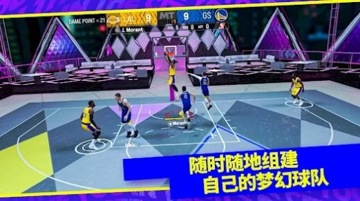 Nba 2k24梦幻球队图1