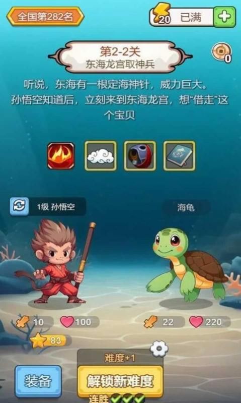 出牌吧冒险家完整版图1