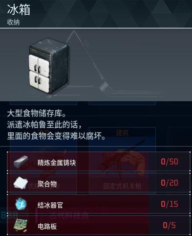 幻兽帕鲁塑料箱存放物品介绍图1