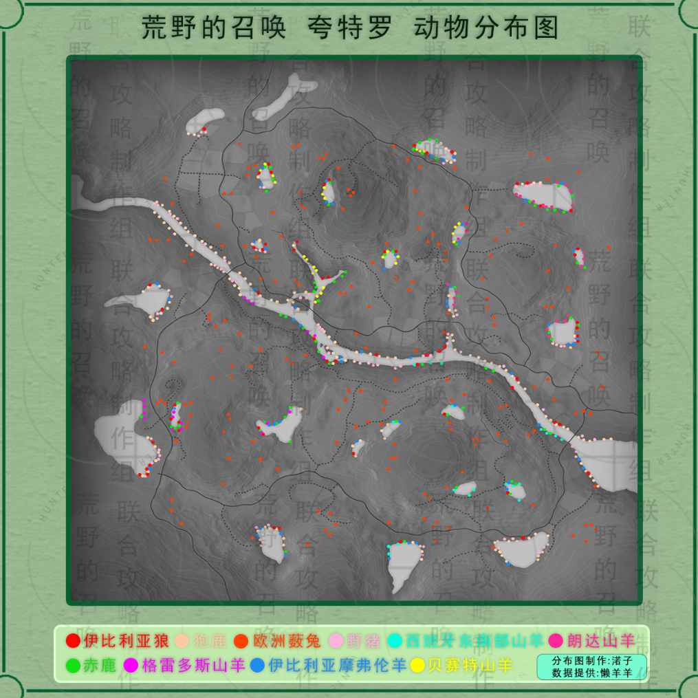 猎人荒野的呼唤夸特罗所有动物分布在哪里 猎人：荒野的呼唤夸特罗全动物分布图分享图2