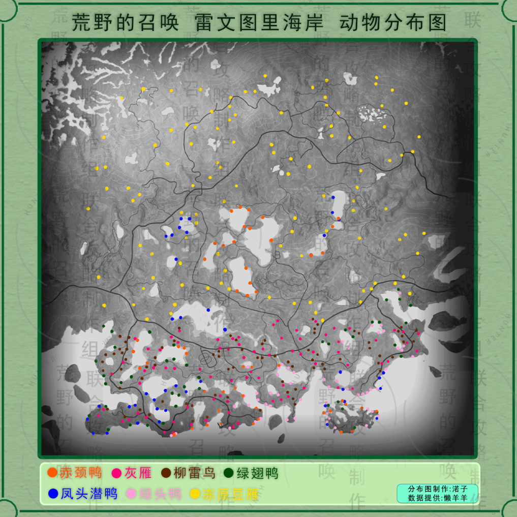 猎人荒野的呼唤雷文图里海岸所有动物分布在哪里 猎人：荒野的呼唤雷文图里海岸全动物分布图分享图3