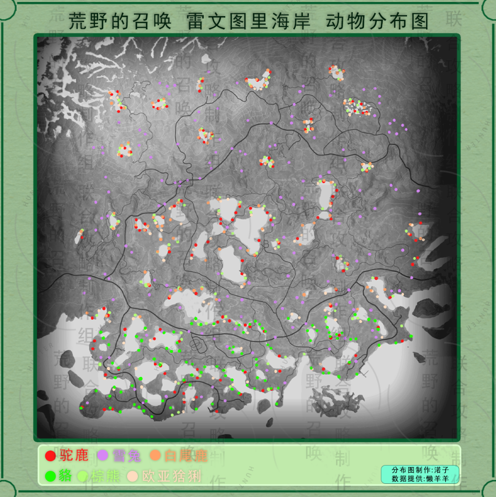 猎人荒野的呼唤雷文图里海岸所有动物分布在哪里 猎人：荒野的呼唤雷文图里海岸全动物分布图分享图4