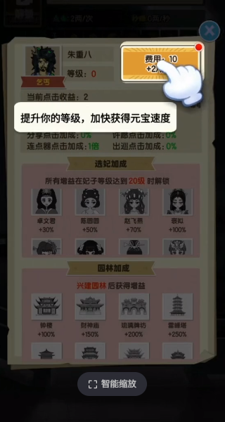 去吧皮卡叔免广告版图2