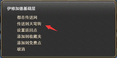 ff14裁衣匠快速升级方法图2