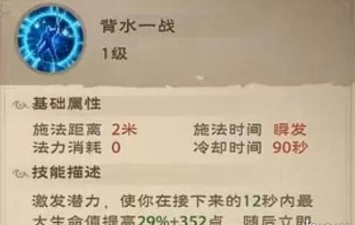 塔瑞斯世界战士怎么玩 战士攻略图5