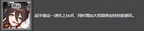 崩坏星穹铁道生命的翁瓦克在哪刷/获得 生命的翁瓦克获取位置及推荐角色图1