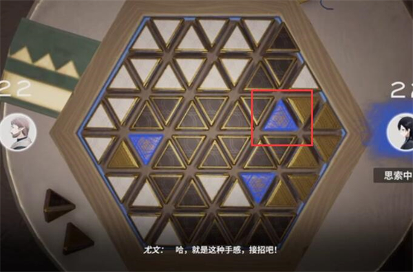 来自星尘铎棋第二关怎么通关 铎棋第二关通关攻略图19