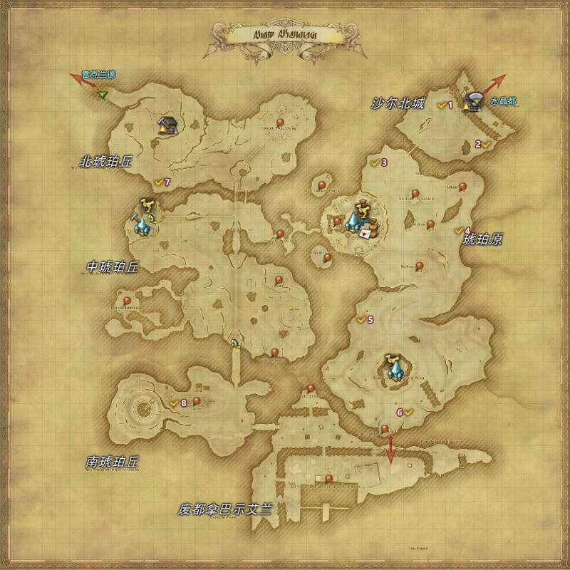 ff14素素挖宝地图位置介绍图2