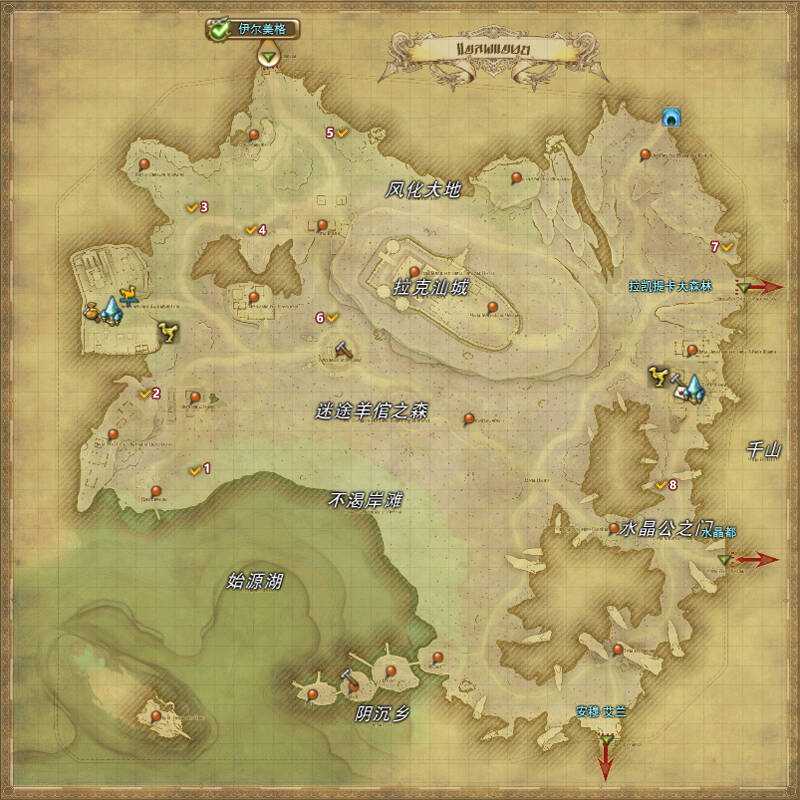 ff14素素挖宝地图位置介绍图1