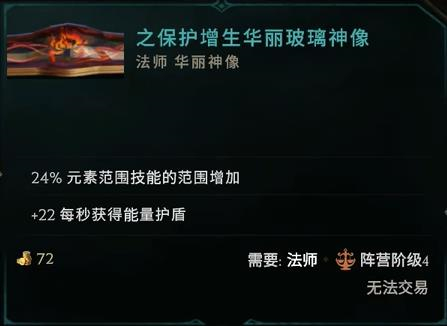 最后纪元天雨巫师bd攻略图25