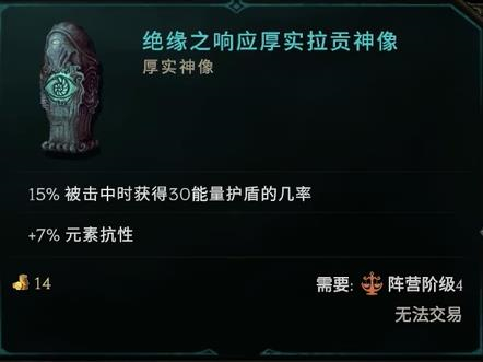 最后纪元天雨巫师bd攻略图21