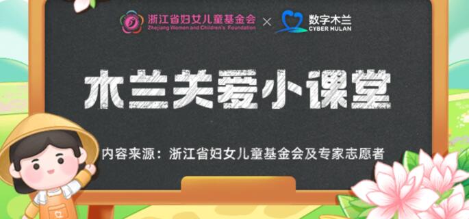 蚂蚁新村用爱宠物之心定格美好记忆 蚂蚁新村今日答案图1