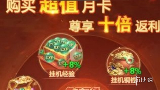 青云诀之伏魔攻略大全 青云诀之伏魔攻略汇总图4