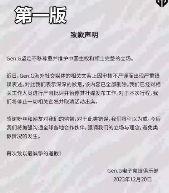 无畏契约2024geng马德里大师赛屏蔽介绍图2