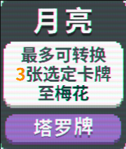 Balatro游戏通关有什么思路 Balatro游戏通关思路介绍图5