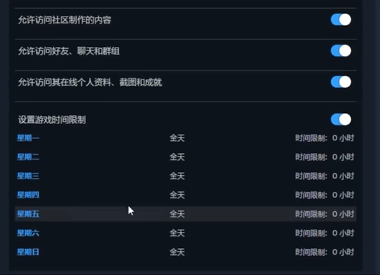 steam家庭功能升级介绍图4