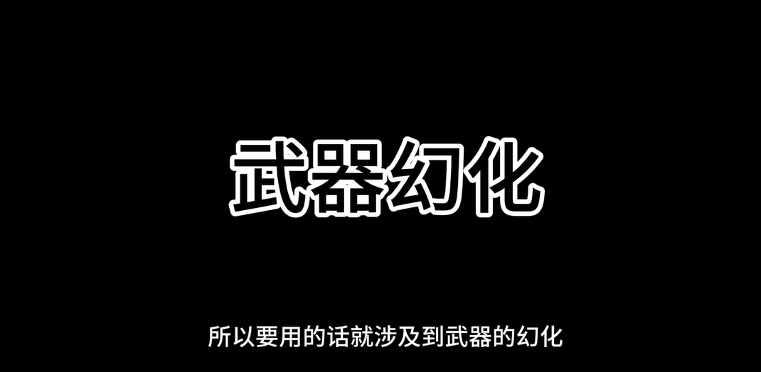 星露谷物语获取骨化剑攻略图6