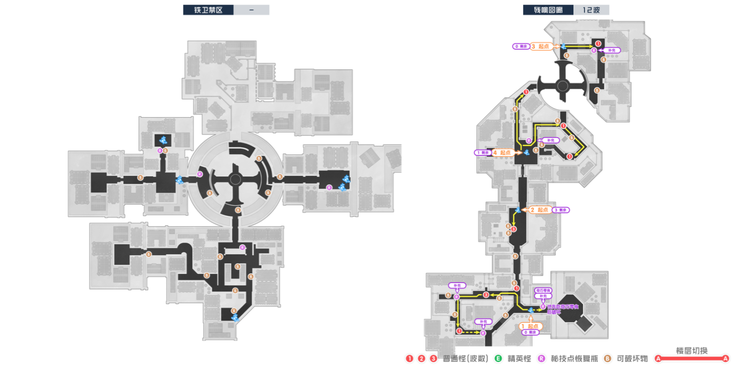 崩坏星穹铁道2.1版锄地路线攻略 最新锄地路线攻略流程图文一览图4