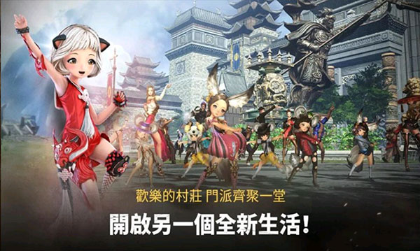 剑灵革命中文版图2