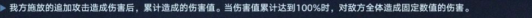 崩坏星穹铁道4月份活动大全 崩坏星穹铁道4月份活动汇总2024图8