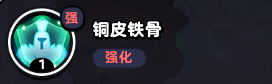 流浪超市员工狼哥技能是什么 流浪超市员工狼哥技能介绍图5