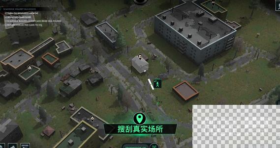 无感染区8日demo通关攻略分享图1