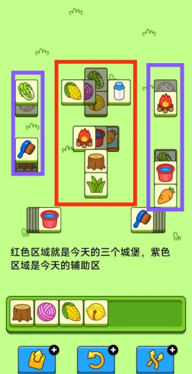 羊了个羊4月19日攻略2024 羊羊大世界4.19最新关卡通关流程图4