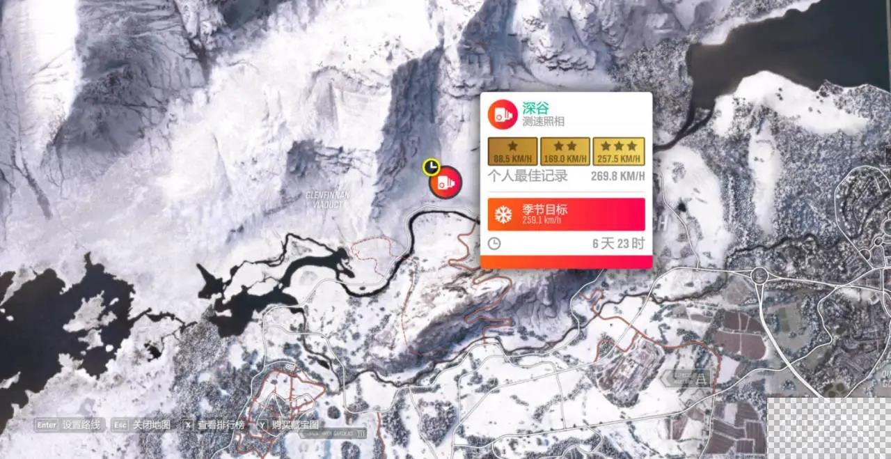 极限竞速地平线4S73赛季冬季赛攻略图17