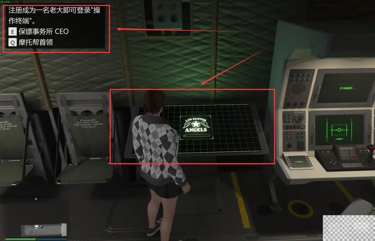 GTA5梅利威瑟套装获取攻略图4