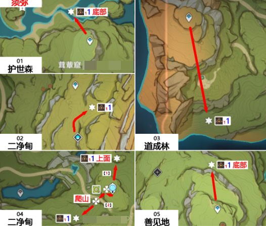 原神遗迹龙兽在什么位置 原神遗迹龙兽分布地点汇总图2