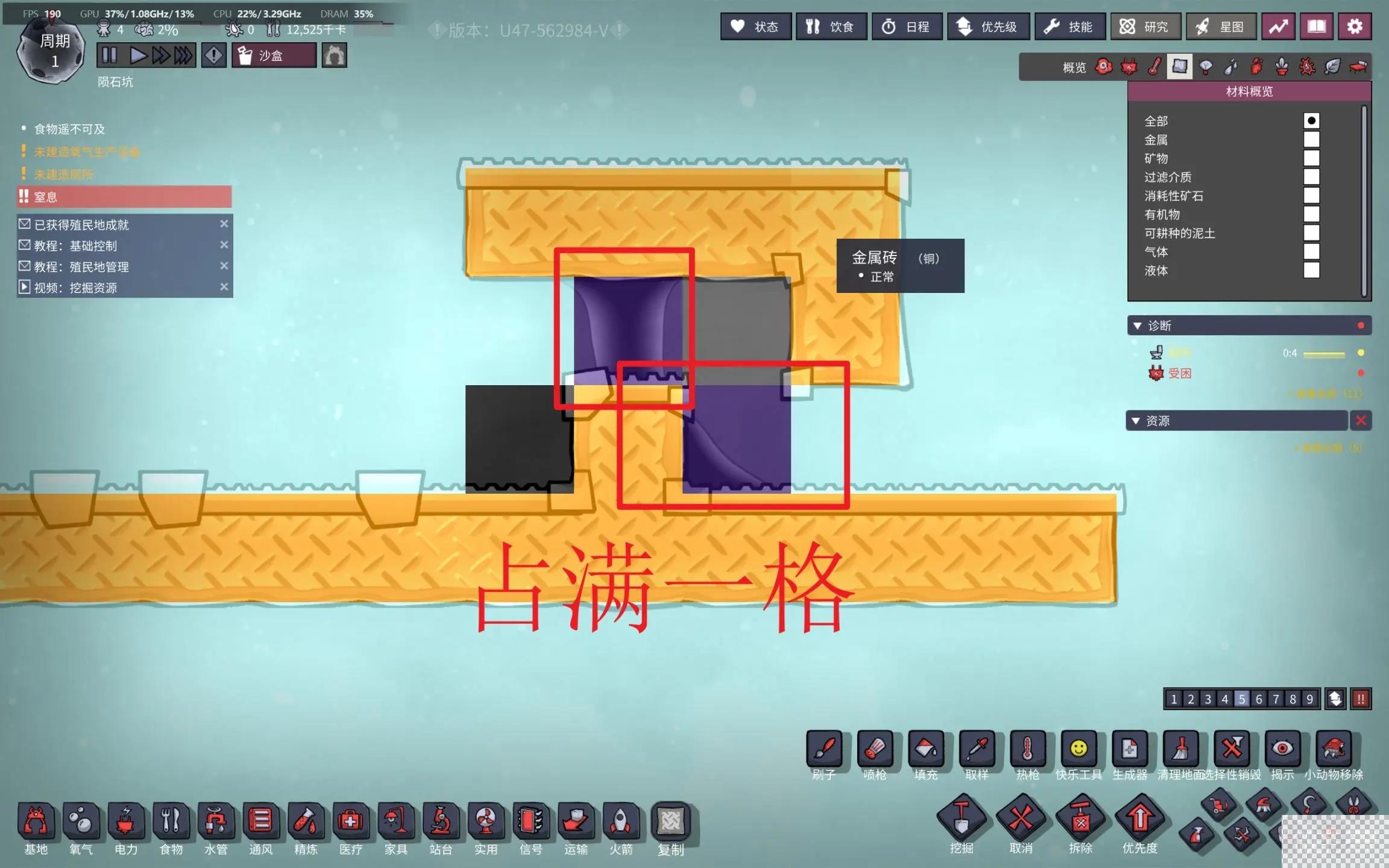 缺氧水门建造攻略图8