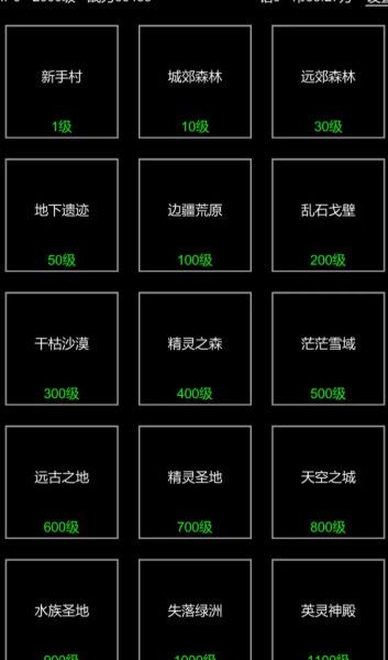 Bm2024篮球经理图2