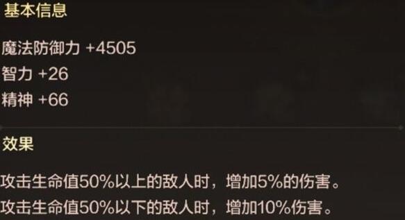 地下城与勇士起源魔道公测技能加点装备怎么搭配 魔道公测技能加点装备搭配一览图2