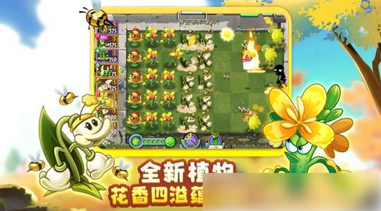 植物大战僵尸2如何获得双发射手 双发射手获取攻略图1