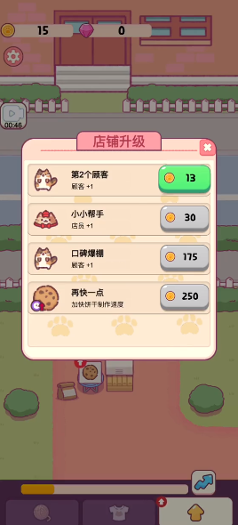 猫咪烹饪吧免广告版图1