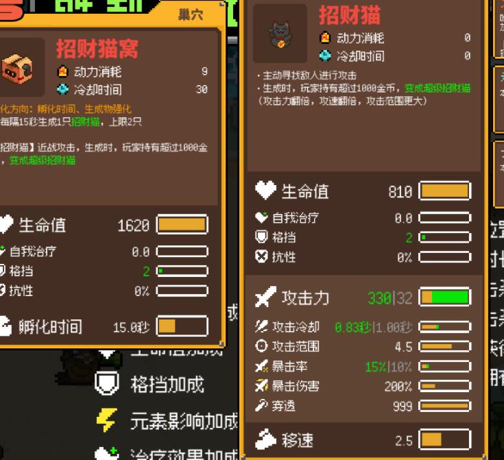 鸡械绿洲工程师2N15过关心得图4