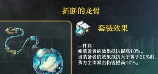 崩坏星穹铁道云璃强度怎么样 云璃强度介绍图2