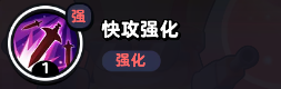 流浪超市唐长老技能内容详解图4