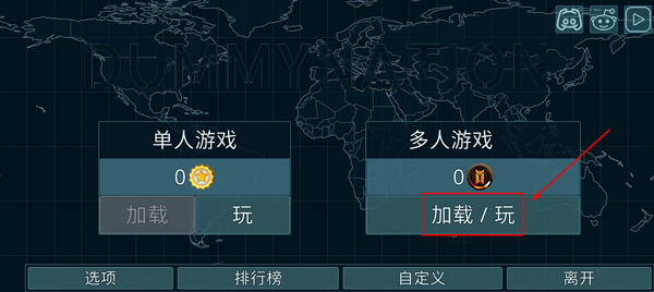 虚拟国家Dummynation图1