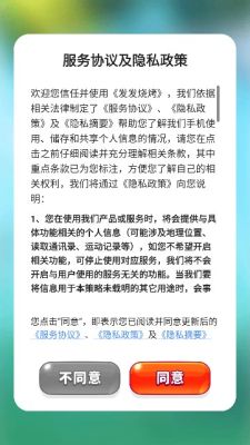 发发烧烤最新版图2