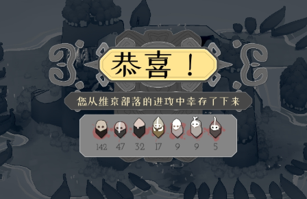 绝境北方图3