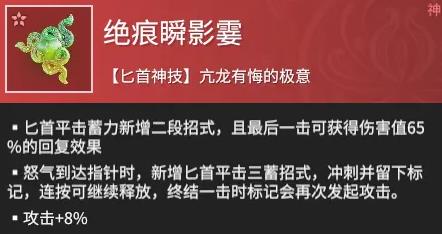 永劫无间手游武田信忠怎么玩 永劫无间手游武田信忠玩法教学攻略大全图13