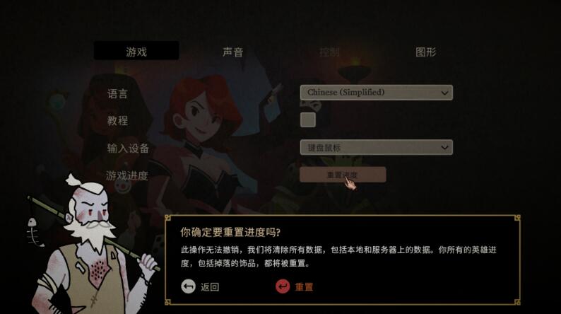 骰子闯魔城首发补丁内容分享图1