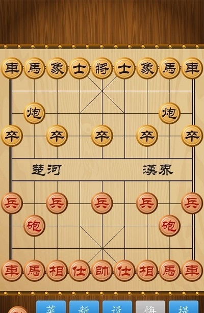 多乐中国象棋老版图2