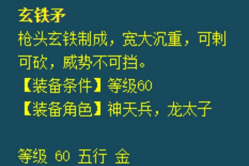 梦幻西游手游69级属性提升方法 梦幻西游手游69级属性怎么提升图1