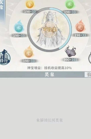 碧海苍云录折相思最新版图3