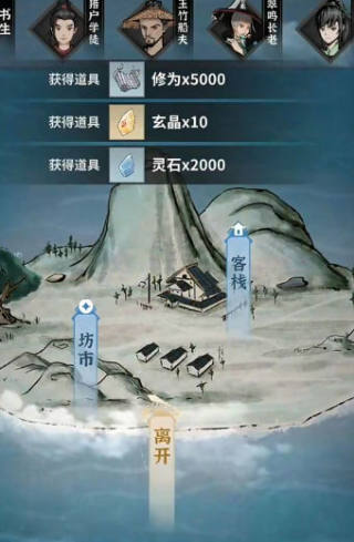 碧海苍云录折相思最新版