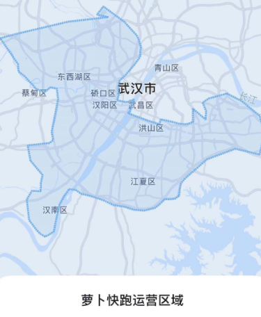 萝卜快跑在哪些区域运行 萝卜快跑运营范围图2