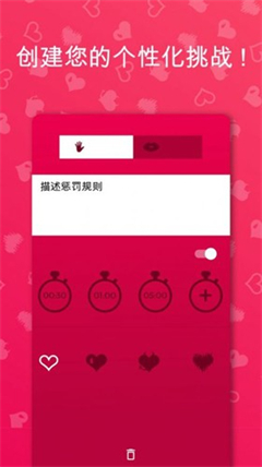 Couple Game全解锁免费版图1