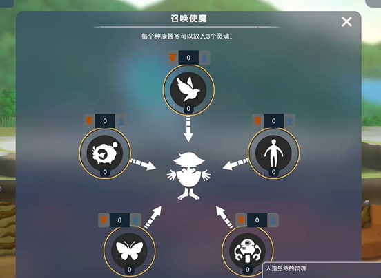 卡戎方舟使魔作用介绍图1